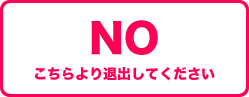 Yahoo!トップへ（18歳未満）