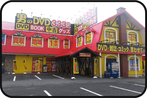 長野県の店舗