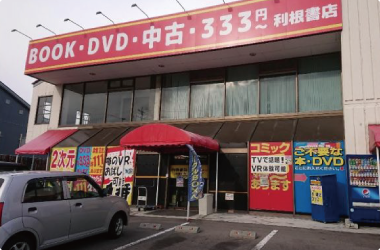 事業売却・M&A