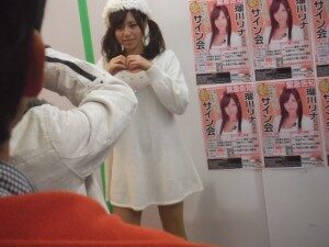瑠川リナ