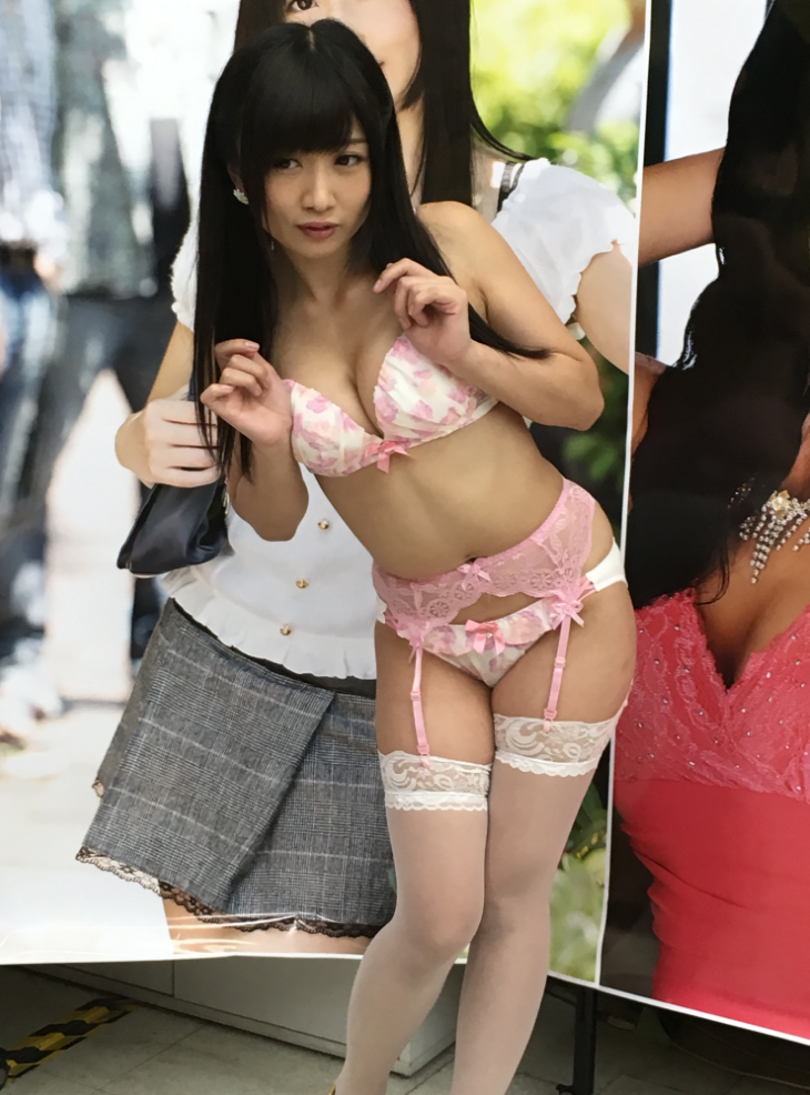 大槻ひびき