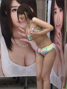 初美沙希