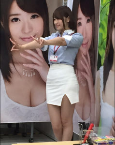 初美沙希