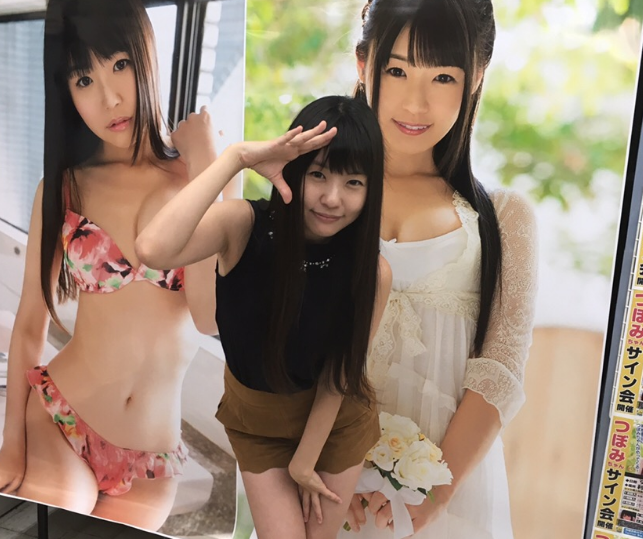 つぼみ