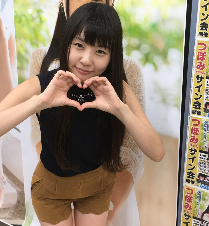 つぼみ