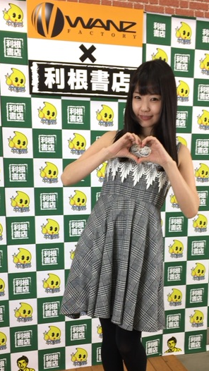 つぼみ