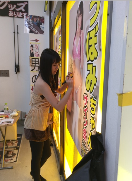 つぼみ