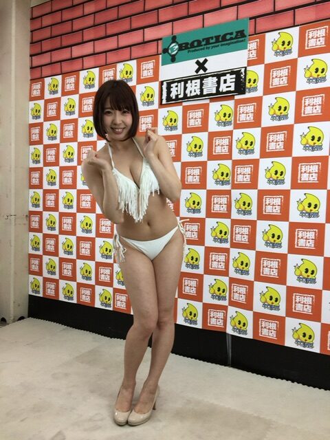 かなで自由