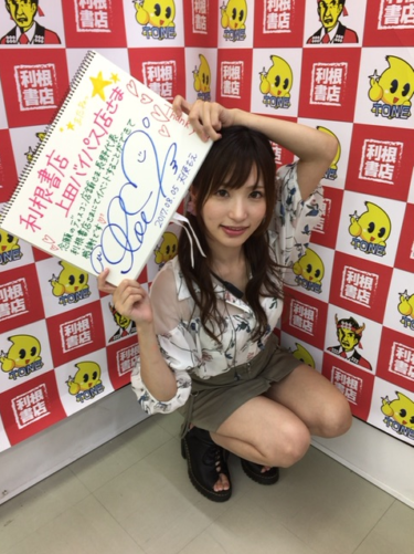 2017年8月5日・6日S1専属女優・天使もえちゃんのサイン会を開催しました！その1