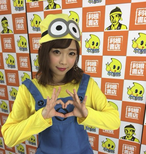 紗倉まな