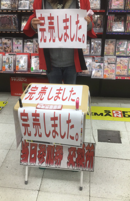 紗倉まな