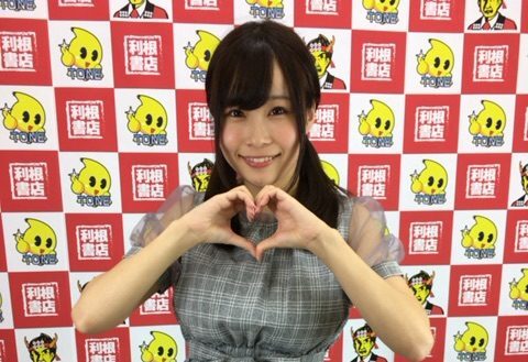 河合あすなさんイベントレポート！なんと私物の〇〇がもらえる！in 利根書店長野上田バイパス店