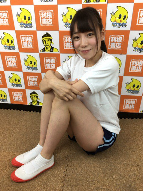 富田優衣