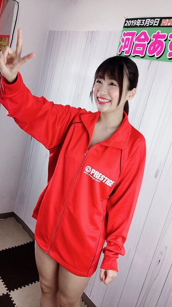 河合あすな