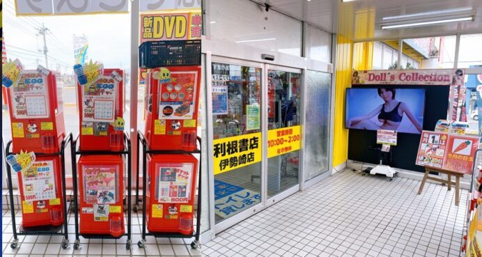 店舗入口