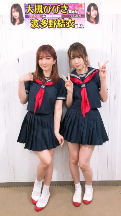 大槻ひびき＆波多野結衣