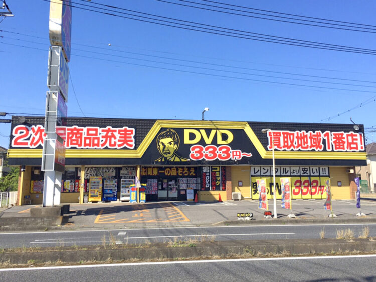 吹上店