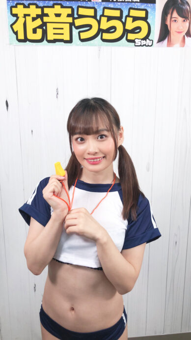 花音うらら
