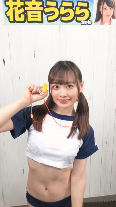 花音うらら
