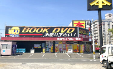 前橋石倉店