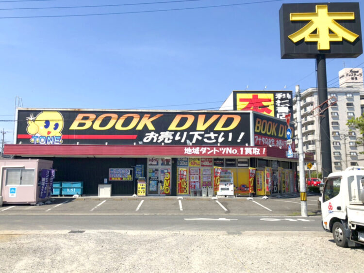 前橋石倉店