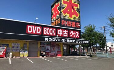 桐生店