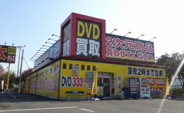 上里店
