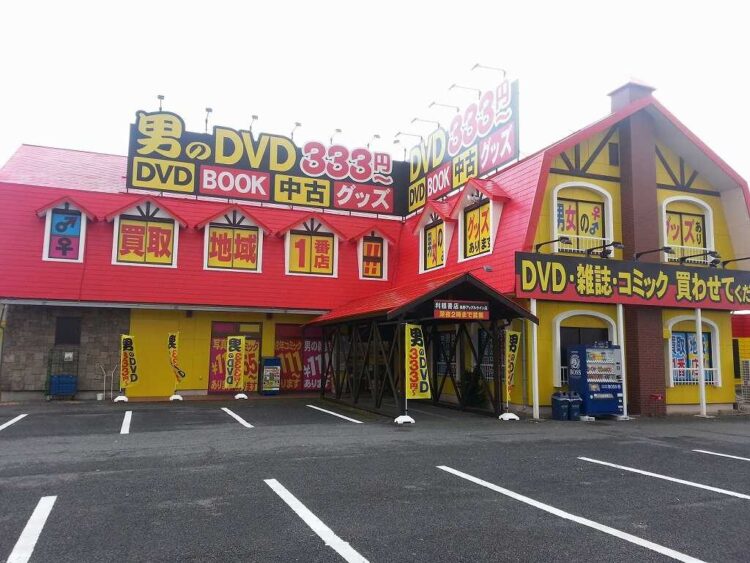 長野アップルライン店