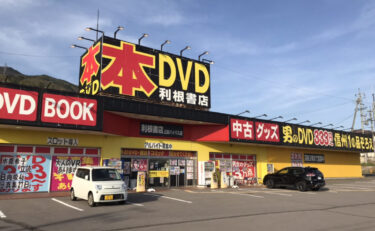 上田バイパス店
