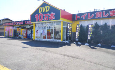 伊勢崎店