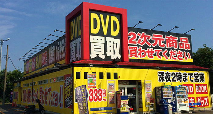 利根書店上里店