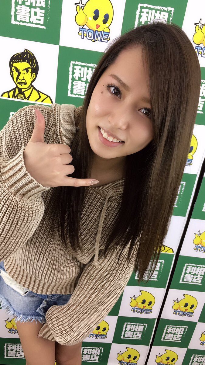 通野未帆