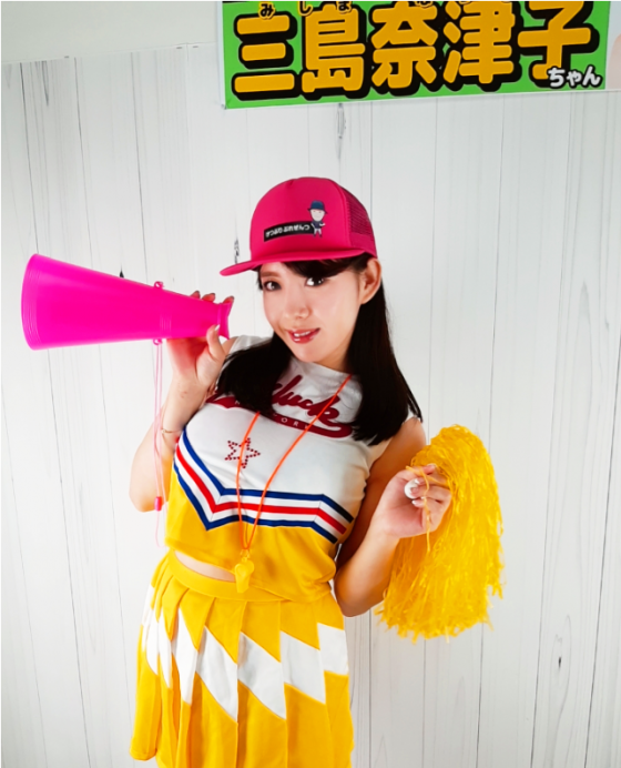 三島奈津子