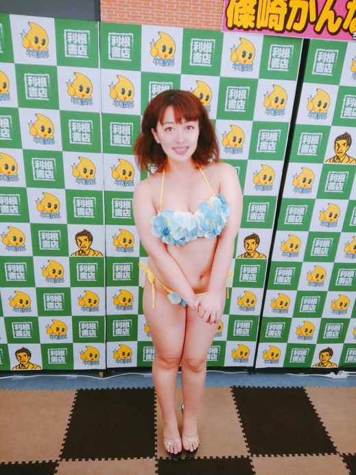 篠崎かんな