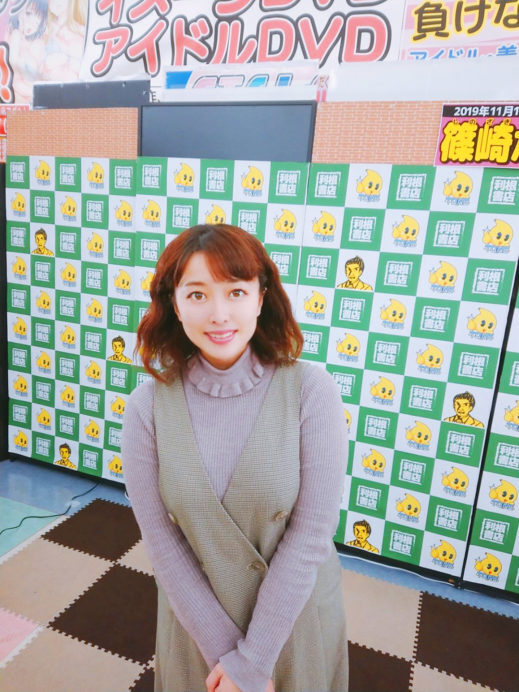 篠崎かんな