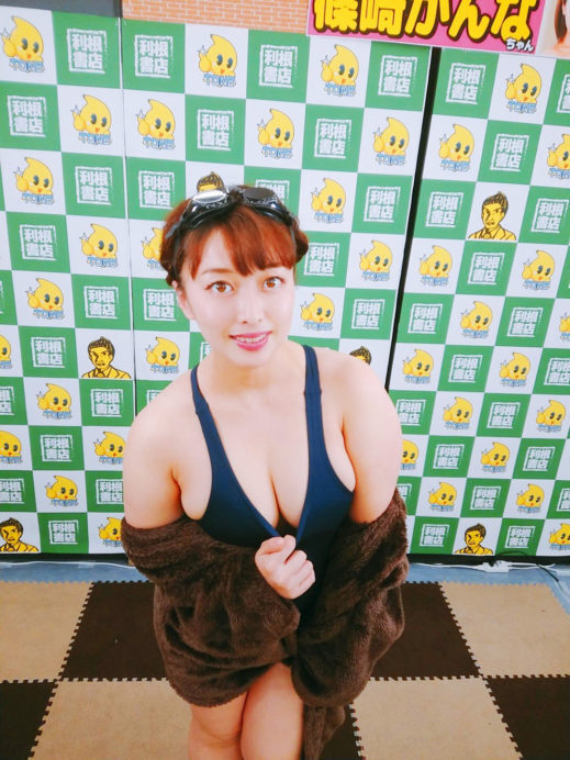 篠崎かんな