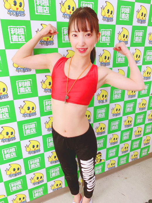 冬愛ことね