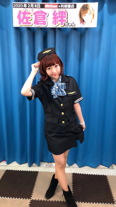 佐倉絆
