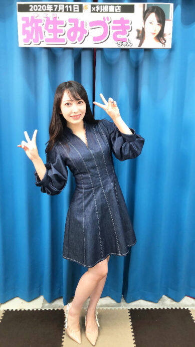 弥生みづき