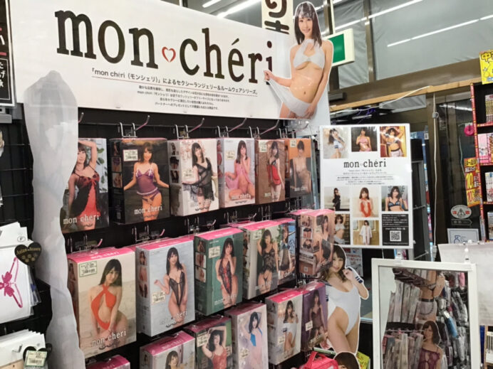 セクシーランジェリー