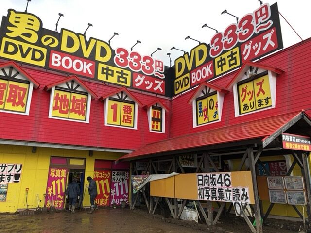 被災した長野アップルライン店の営業について