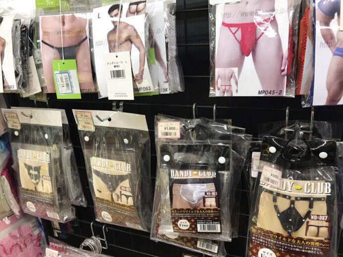 男性用セクシー下着