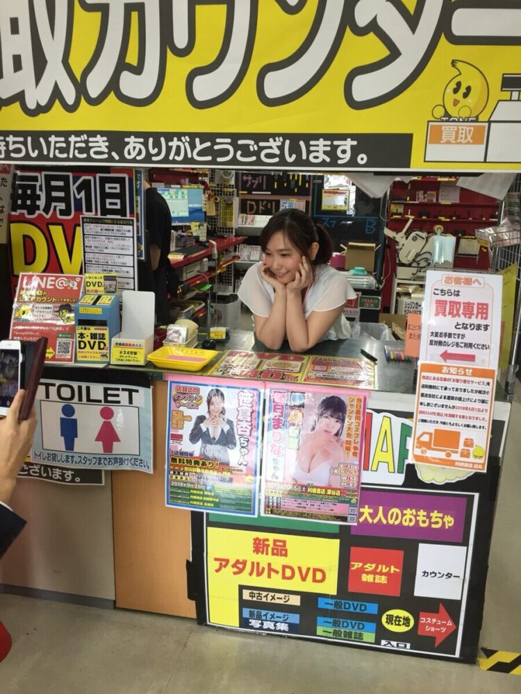笹倉杏