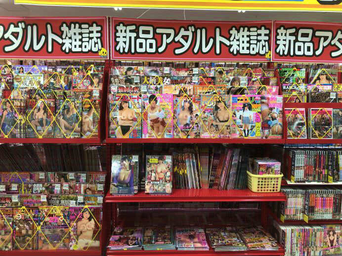 利根書店伊勢崎店の新品アダルト雑誌コーナー