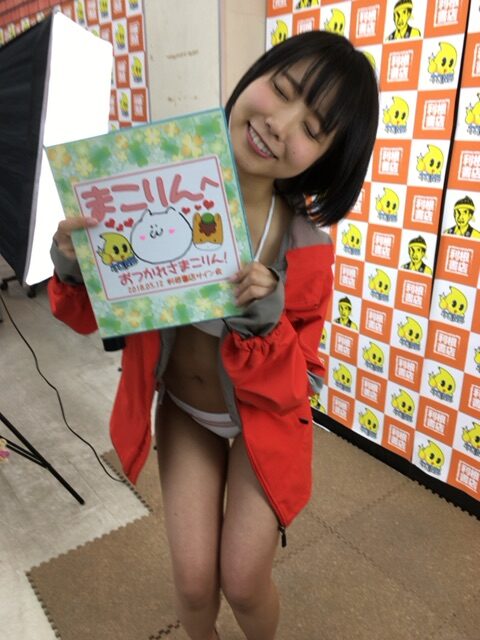 戸田真琴