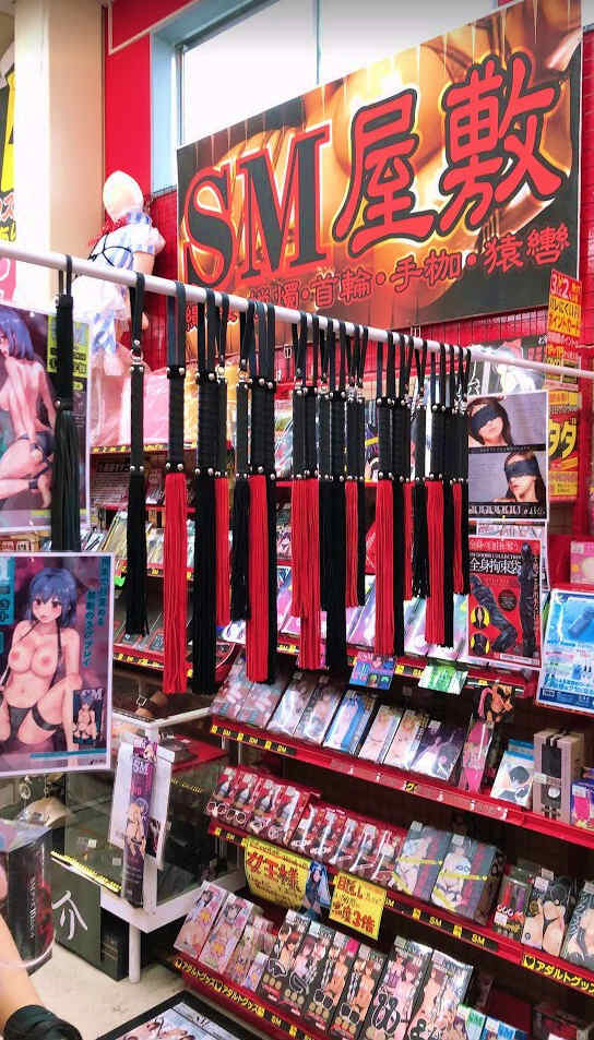SMグッズをところ狭しと並べたSM屋敷