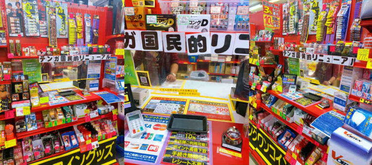 利根書店の安心のレジ