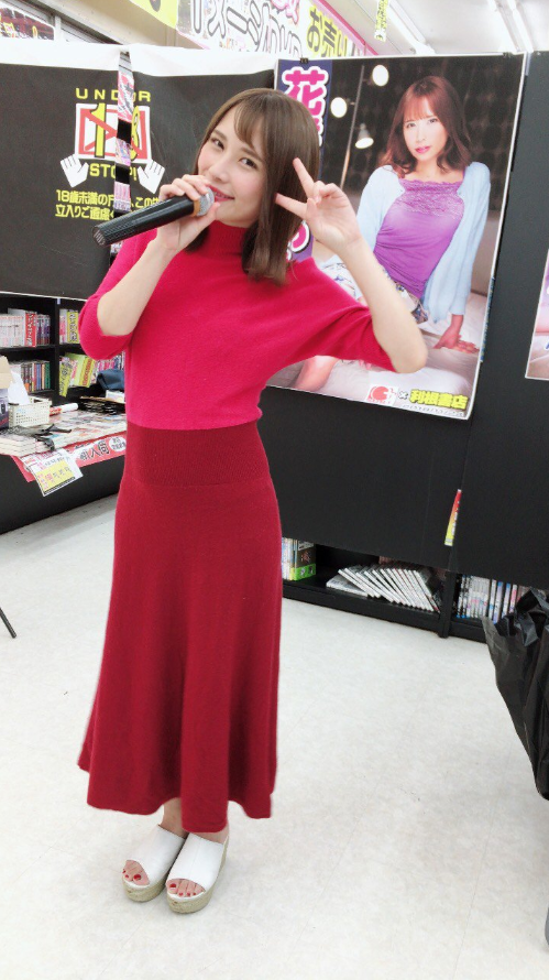 花咲いあん