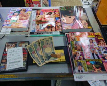 その雑誌、捨てるのはもったいない！利根書店で買い取ります