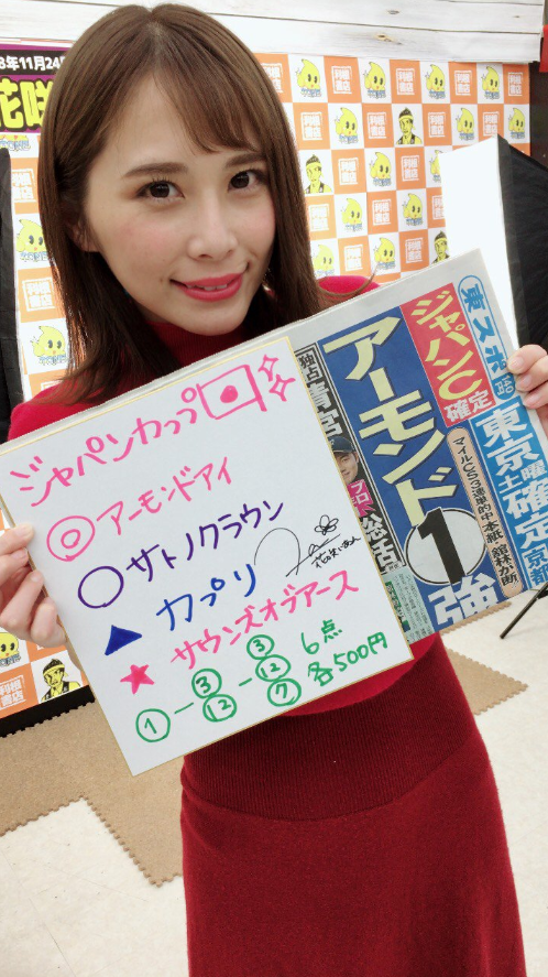 花咲いあん